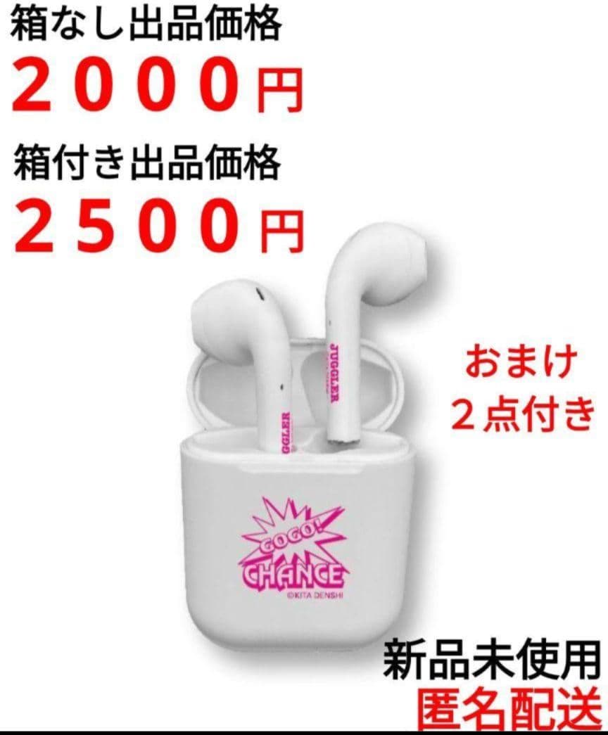 JUGGLER ワイヤレスイヤホン HAC13120 ホワイト