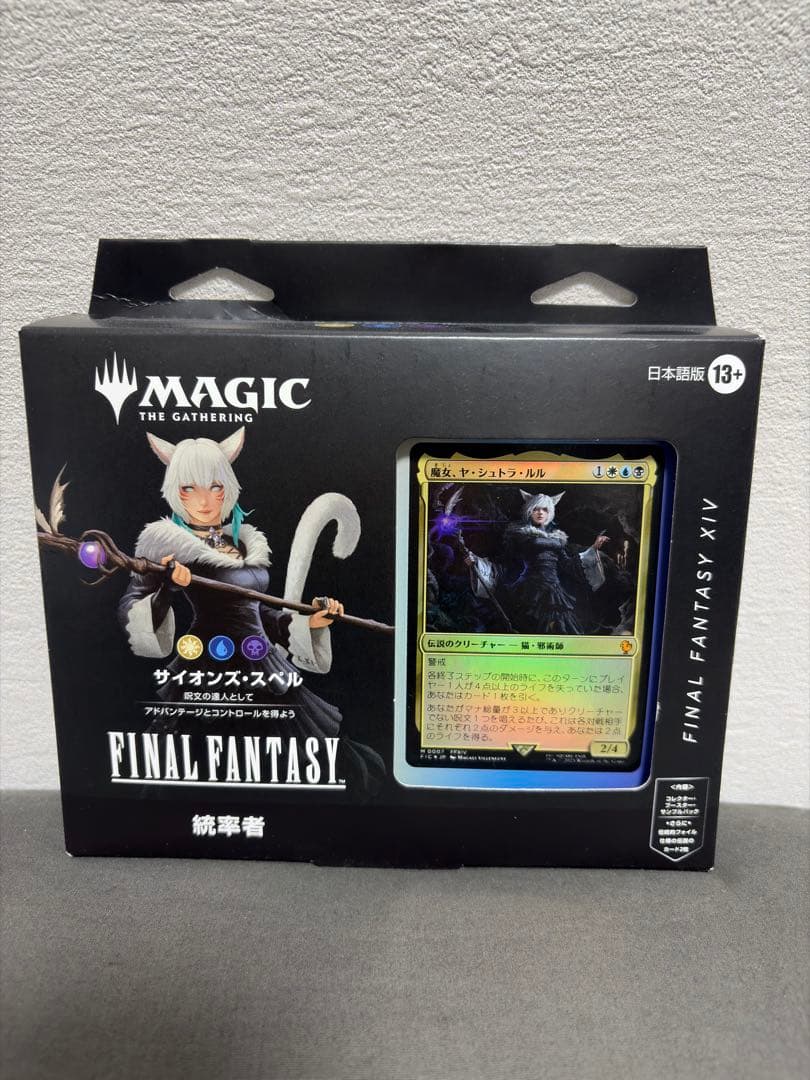 【未開封】MTG FF 統率者デッキ 日本語版 サイオンズスペル
