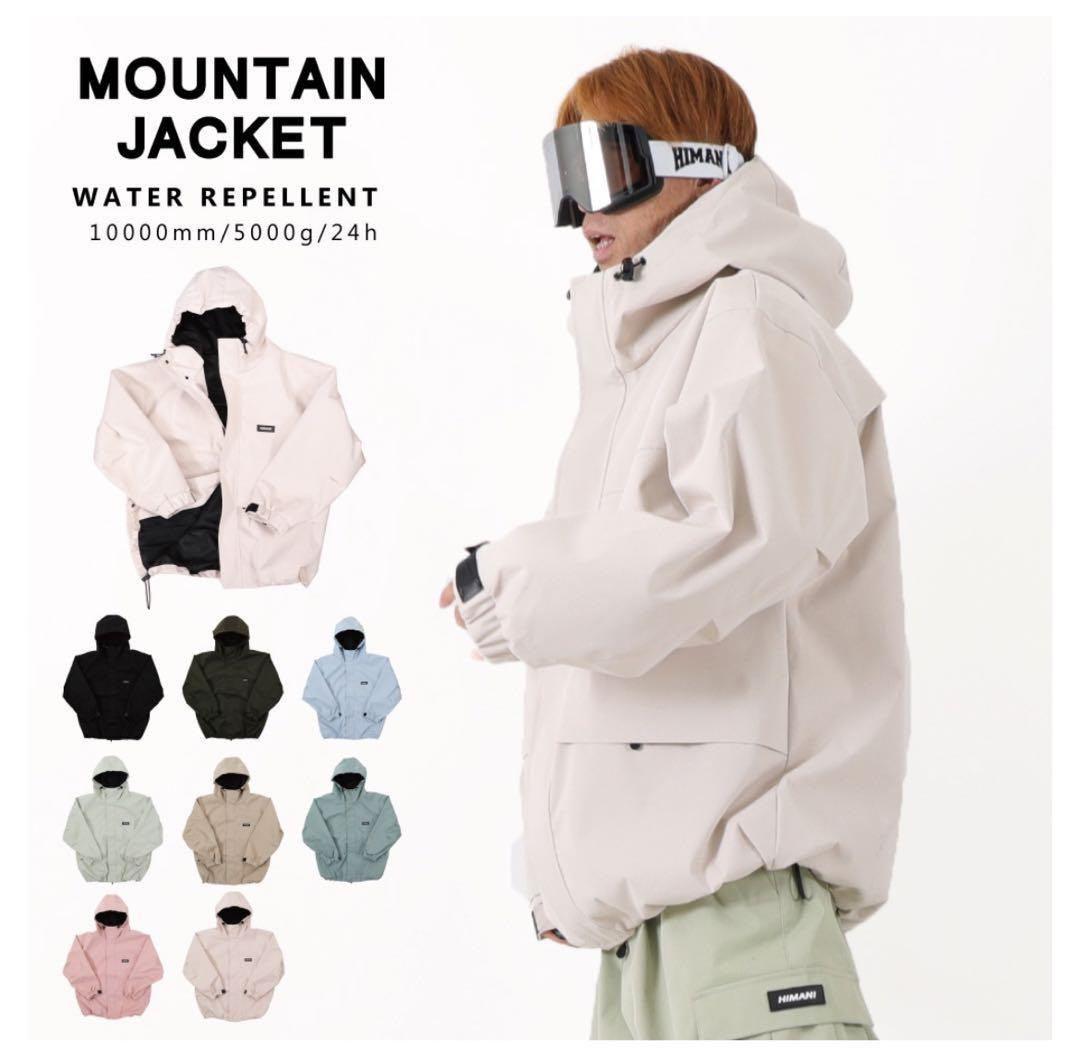 ハイマニ HIMANI スノボウェア 上下セット HIMASSMANIA