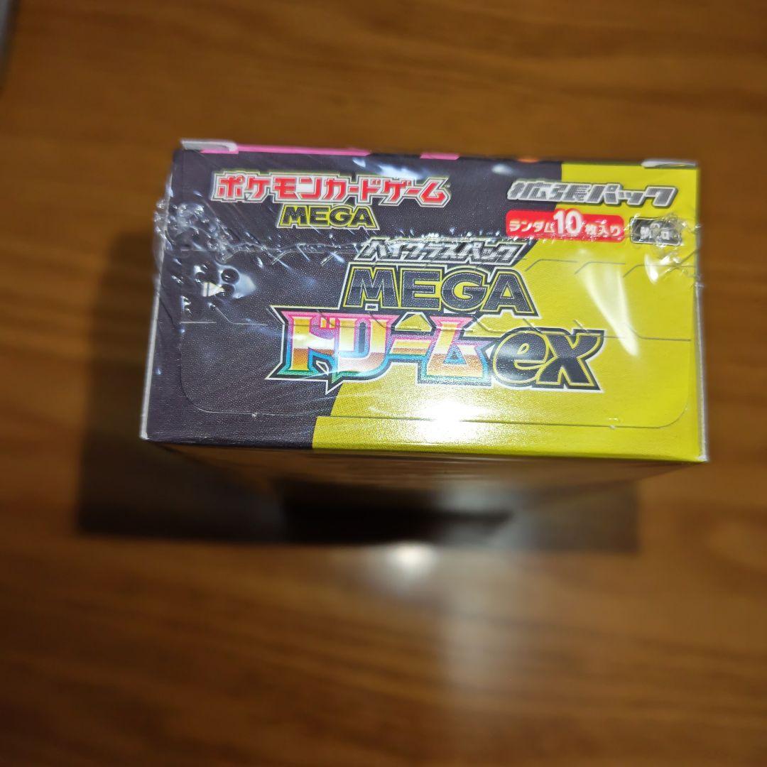 r*y様 ポケモンカード MEGA ドリームEX BOXシュリンク付き