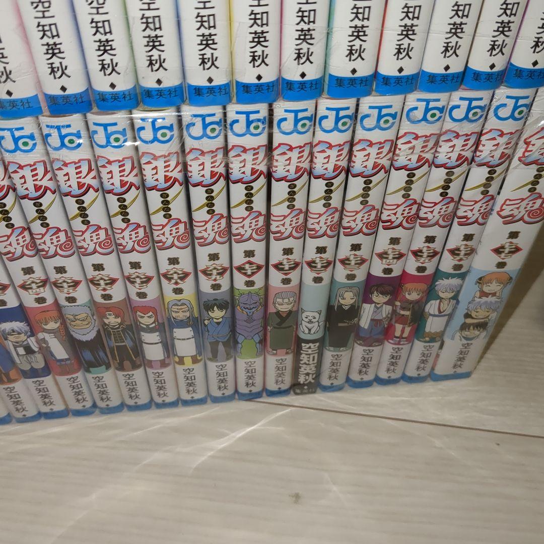 良品　銀魂 全77巻 全巻セット