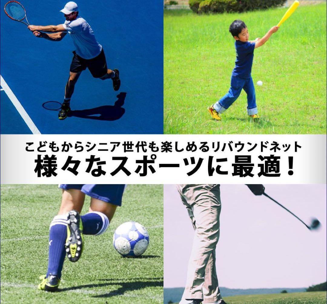 サッカー リバウンドネット ターゲットネットQUICKPLAY 計3個豪華セット