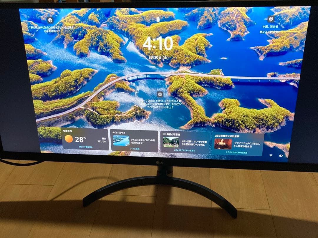 LG 34WL500-B ウルトラワイドモニター