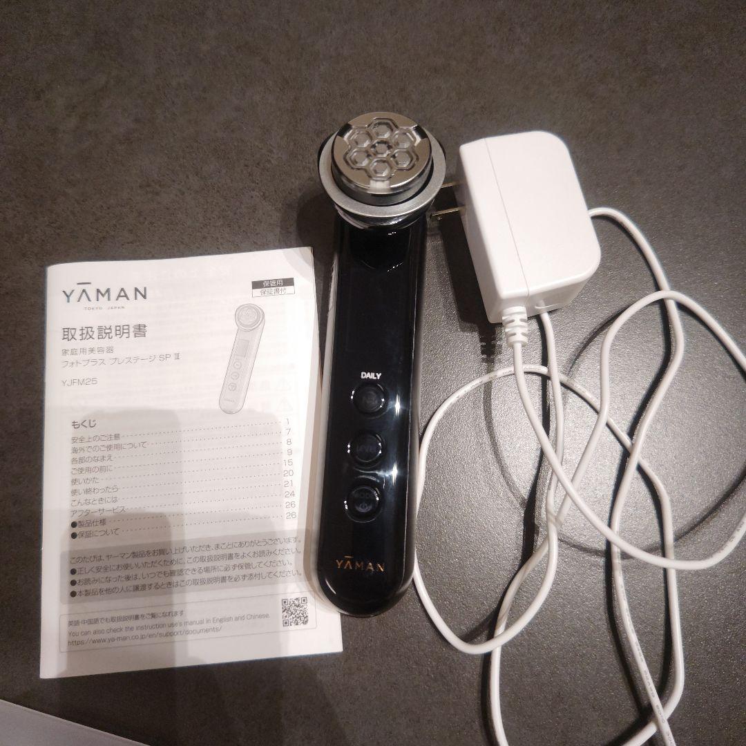 ヤーマン　美顔器　フォトプラス　プレステージsp Ⅲ デイリーモード
