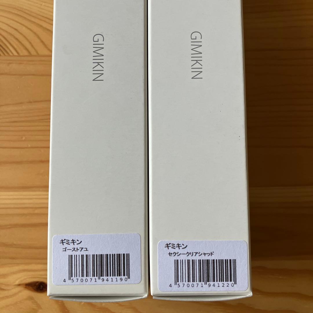 【5日迄】マドタチ ギミキン ゴーストアユ/セクシークリアシャッド セット