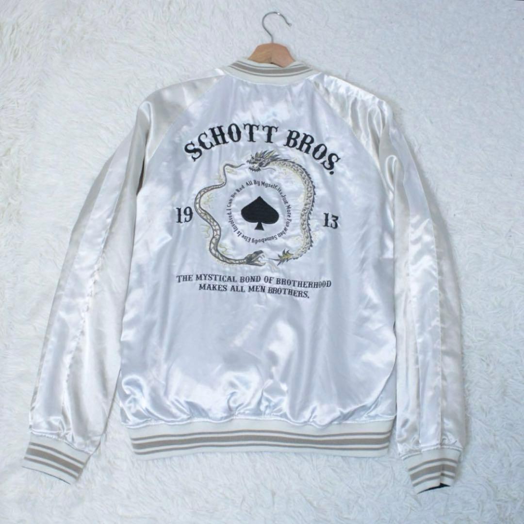 Schott ショット リバーシブル スーベニアジャケット 黒 別珍 サテン