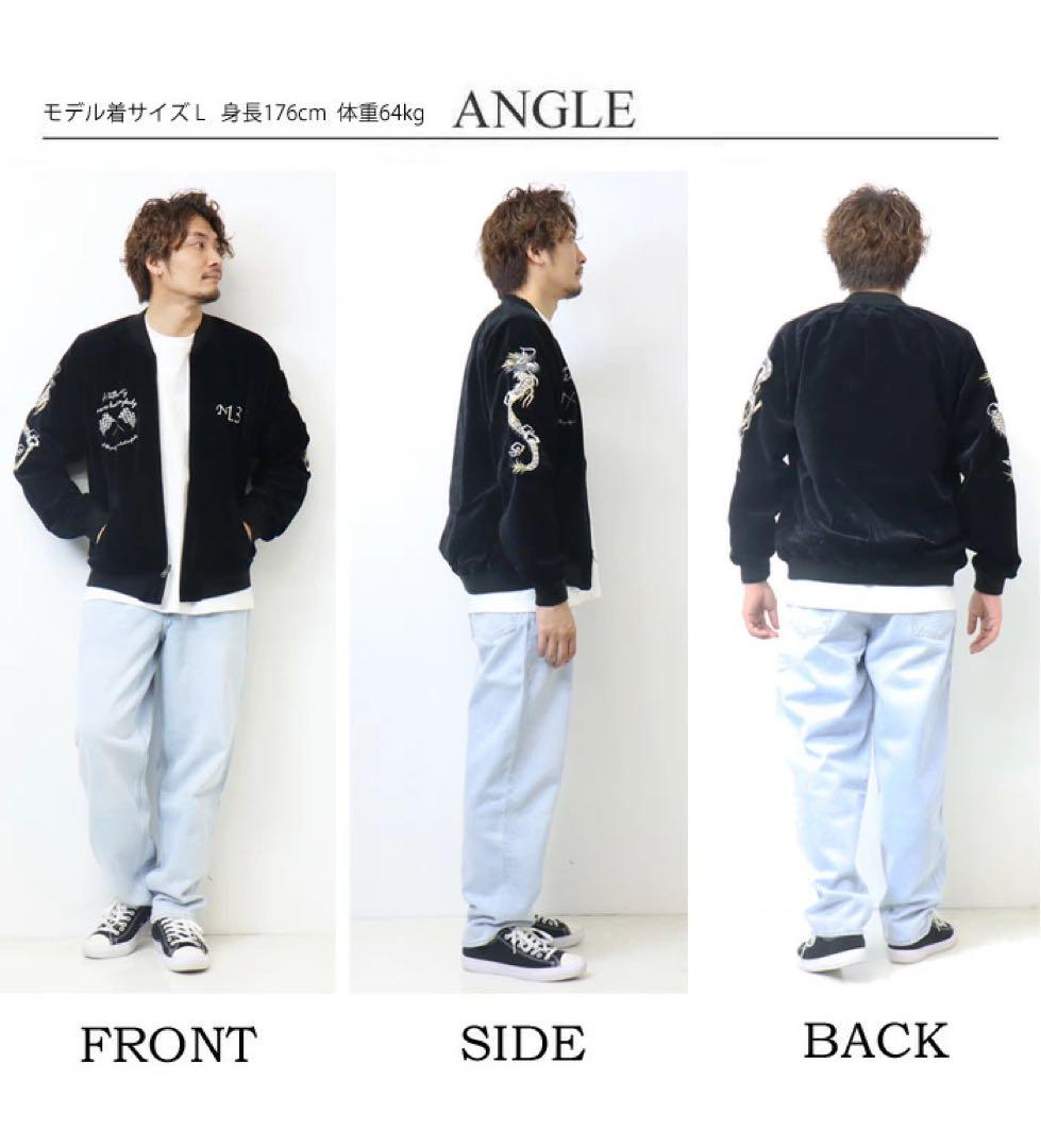 Schott ショット リバーシブル スーベニアジャケット 黒 別珍 サテン