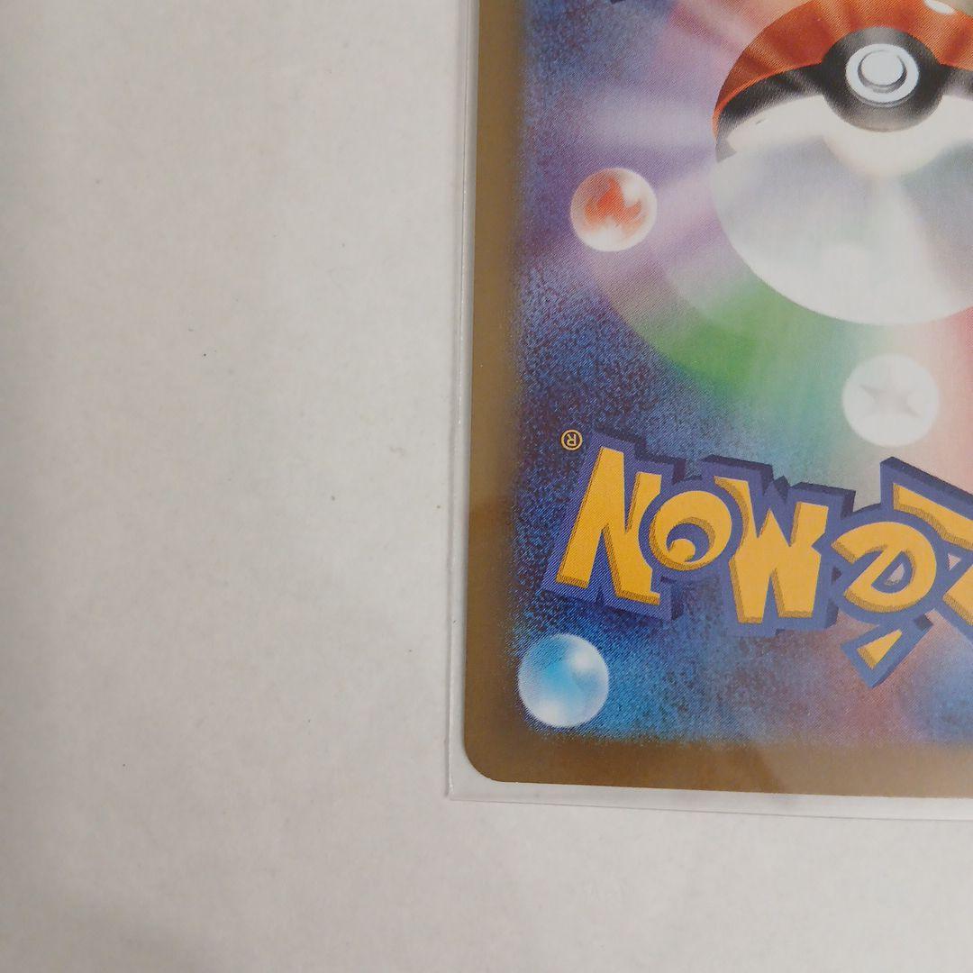 ポケモンカード メイのはげまし SAR 115/08