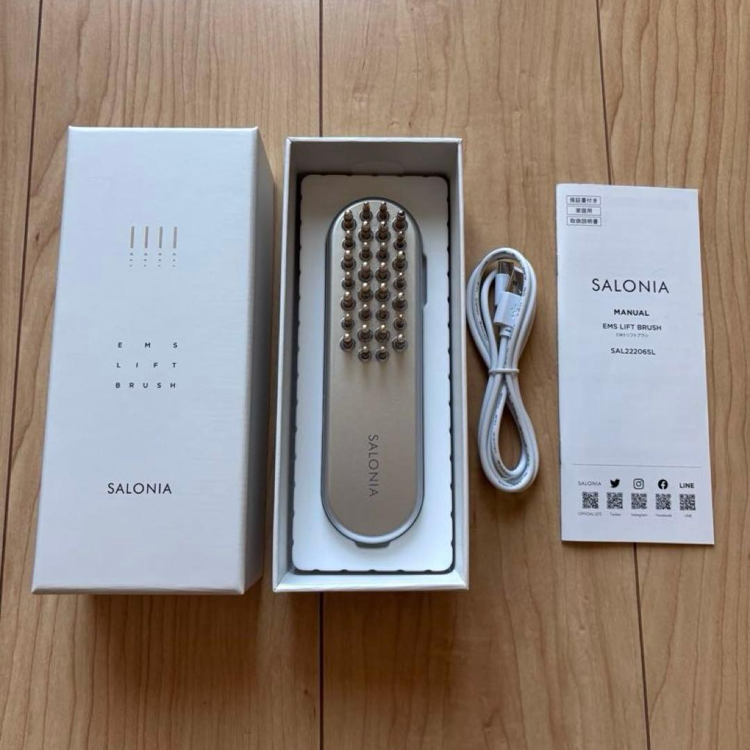 SALONIA EMS リフトブラシ シルバー