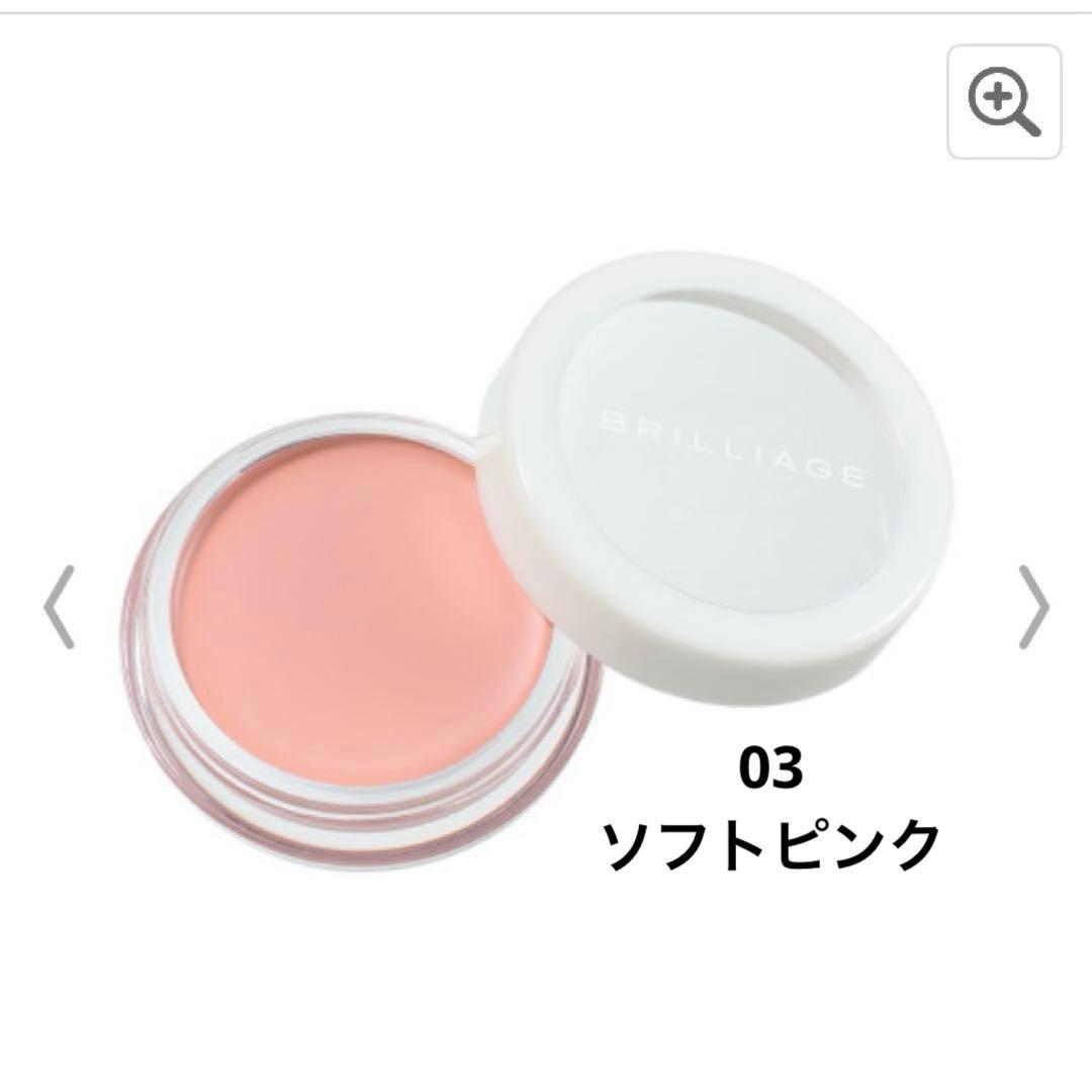 【セット】ブリリアージュ　カモフラージュコンシーラーチーク03 & ブラシ