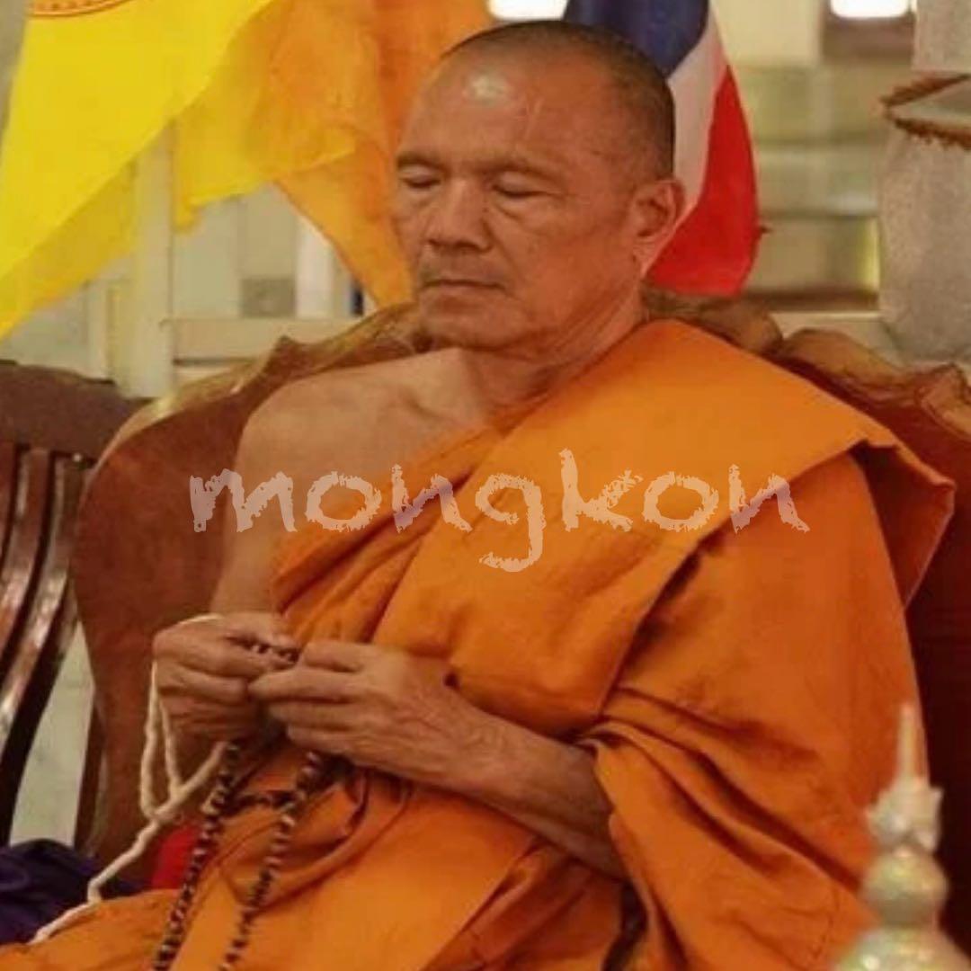 黄金の貿易船　LPクーン最愛の弟子LPトン師の金運と富の最加速　プラクルアン 1