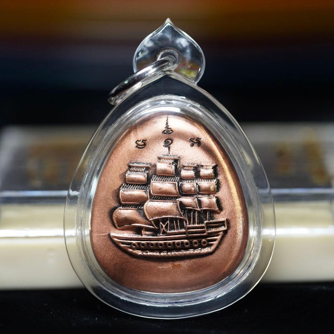 黄金の貿易船　LPクーン最愛の弟子LPトン師の金運と富の最加速　プラクルアン 1