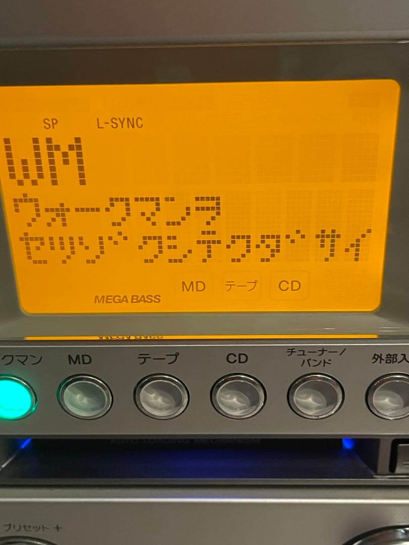 【動作品】SONY ソニー CMT-M35WM　（HCD-M35WM）