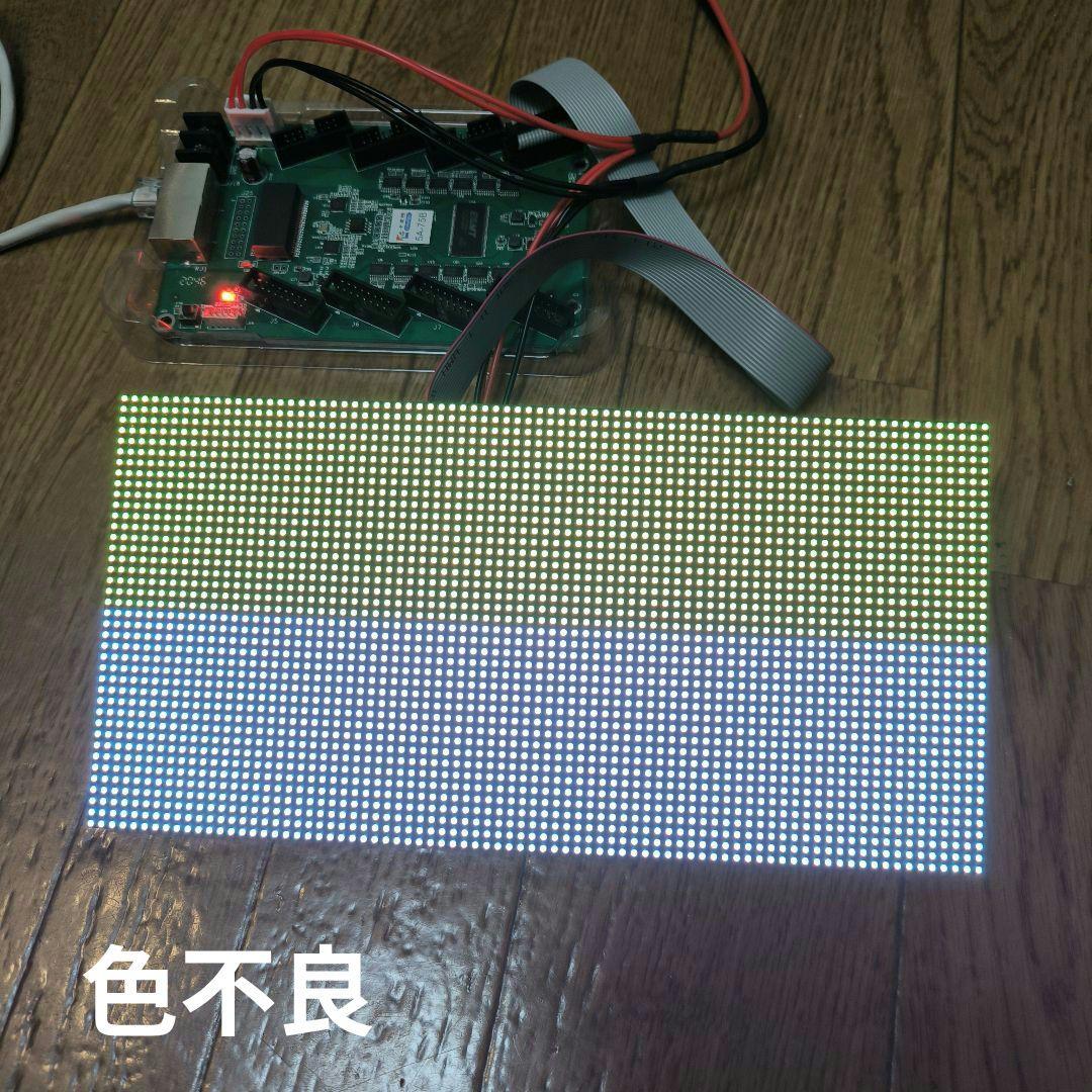 LED マトリクス パネル P3 80x40 RGB フレキシブル 25枚