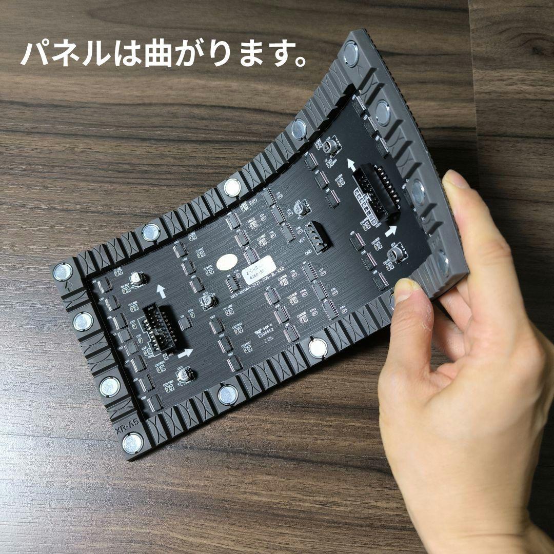 LED マトリクス パネル P3 80x40 RGB フレキシブル 25枚