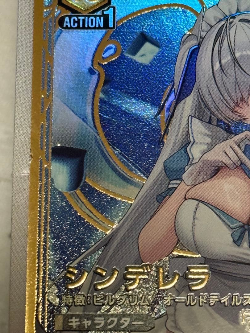 勝利の女神nikke ユニオンアリーナ　シンデレラPcSR⭐︎⭐︎