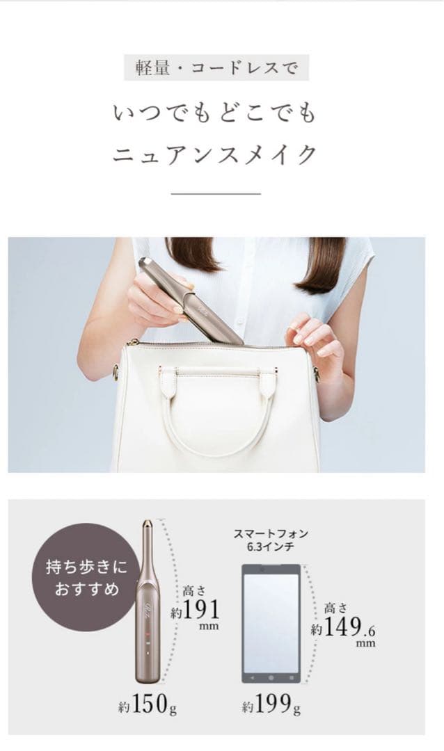 ReFa ミニ ストレートアイロン ST6 シャンパンゴールド リファフィンガー