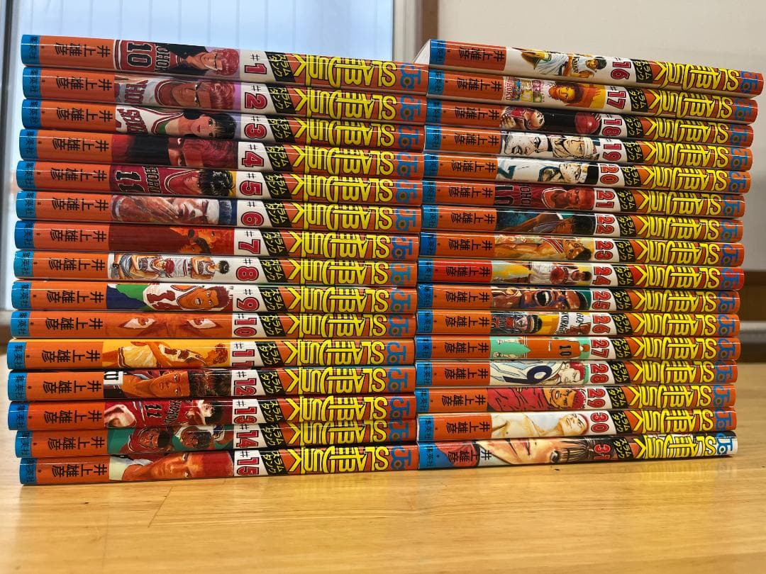 スラムダンク全巻セット (1-31巻)　超美品