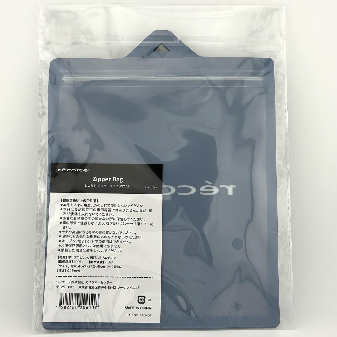 【おまけ付】レコルト コードレスカプセルカッター ボンヌ クリームホワイト