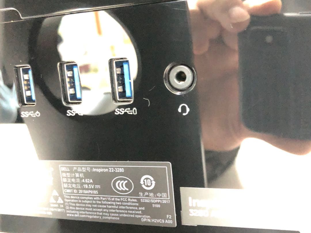 【良品】DELL AIO 22-3280 8GB SSD Office2021