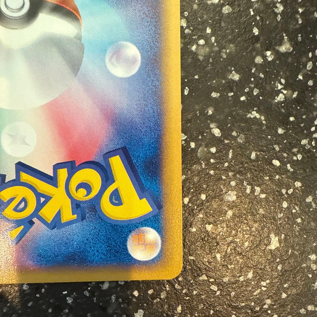 ニドキング ★ 拡張パック第2弾 地図にない町 049/092