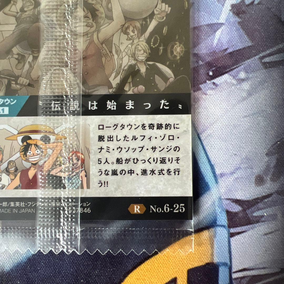 ワンピース　ウエハースカード　麦わらの一味 2枚セット