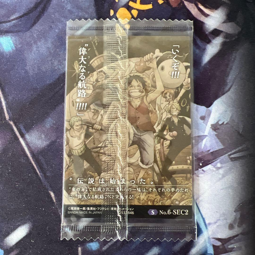 ワンピース　ウエハースカード　麦わらの一味 2枚セット