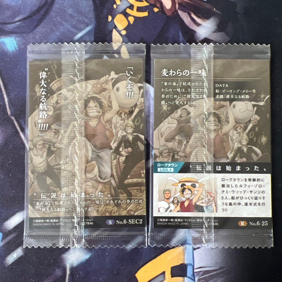 ワンピース　ウエハースカード　麦わらの一味 2枚セット