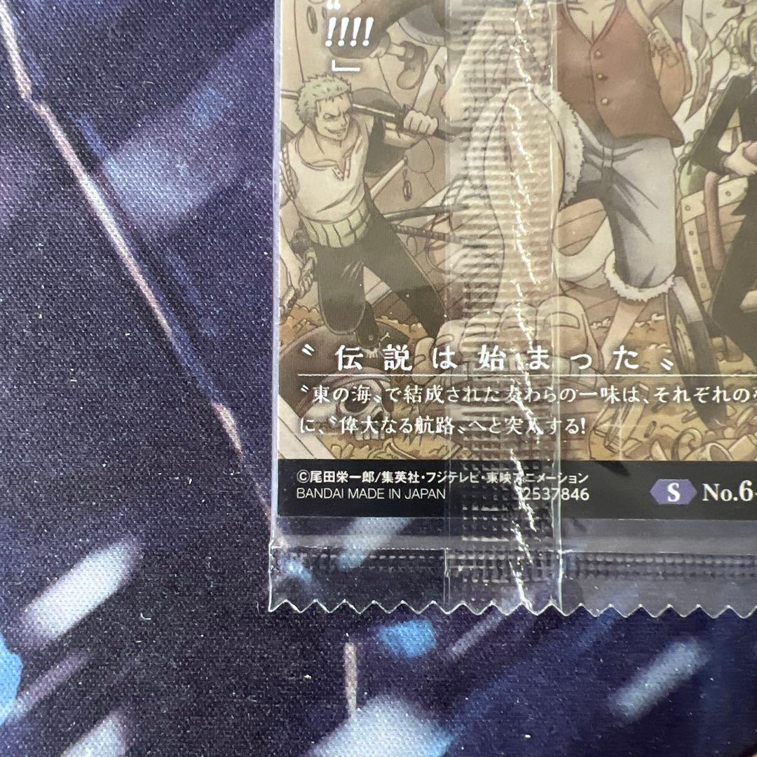 ワンピース　ウエハースカード　麦わらの一味 2枚セット