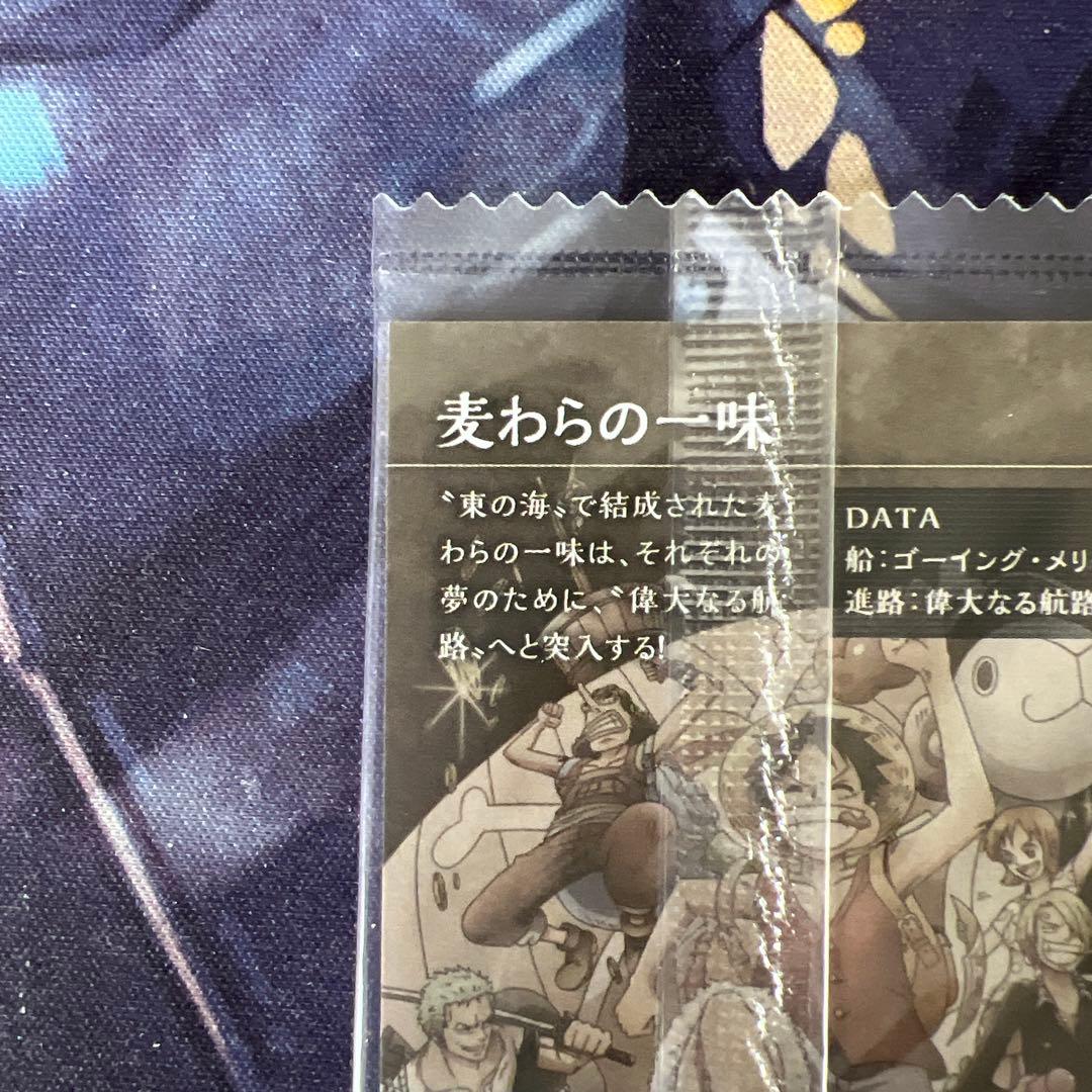 ワンピース　ウエハースカード　麦わらの一味 2枚セット
