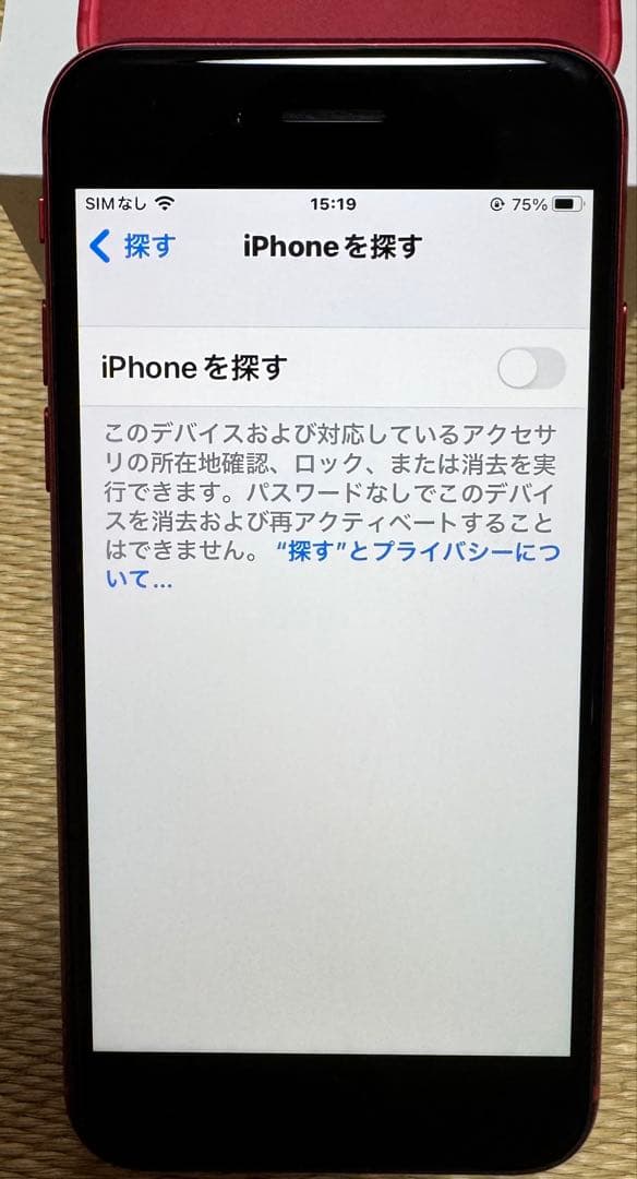 Apple iPhone 8 64GB プロダクトレッド 本体　箱・イヤホン等付