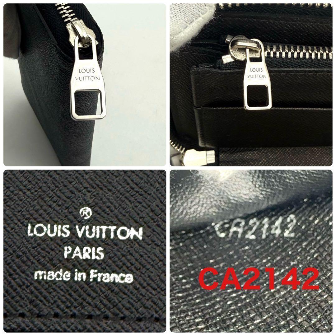 ルイヴィトン ダミエ グラフィット ジッピーウォレット ヴェルディカル 長財布