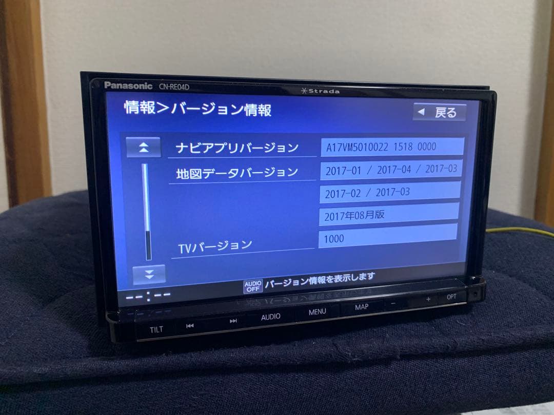 カーナビ Panasonic CN-RE04D