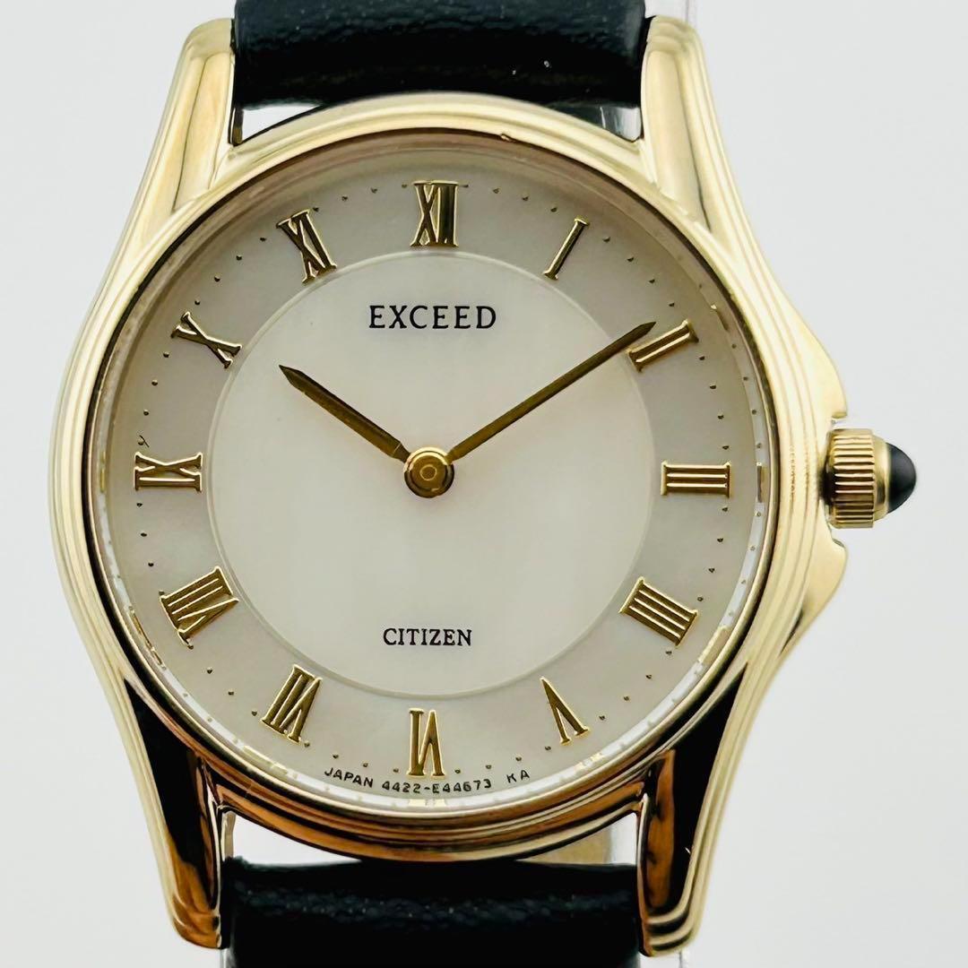【美品/希少/電池交換済】 CITIZEN EXCEED 腕時計 新品ベルト