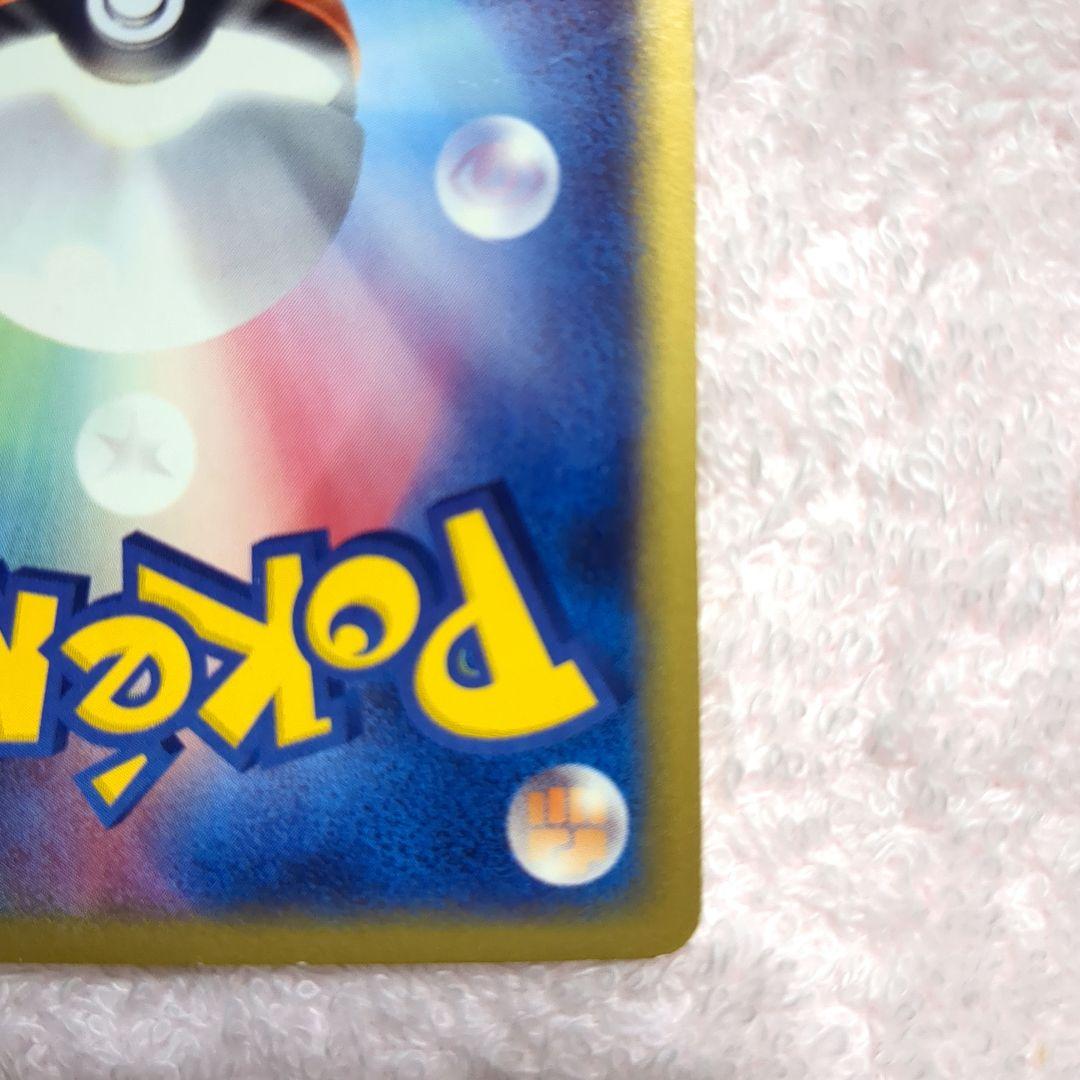 ポケモンカードe　ミュウ マクドナルド プロモ 033/P　ネオサイコウェーブ