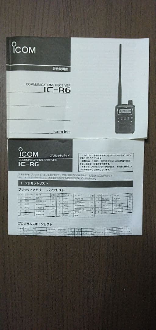 ICOM IC-R6 受信機