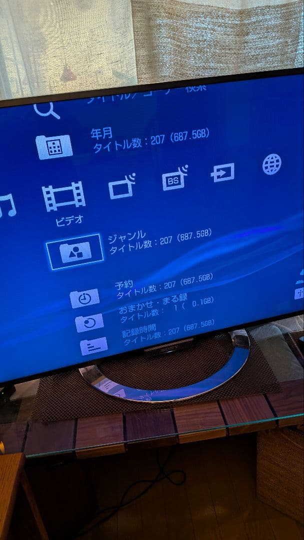 【中古】SONY BDZ-ET1200 ブルーレイディスク DVD 2014年製