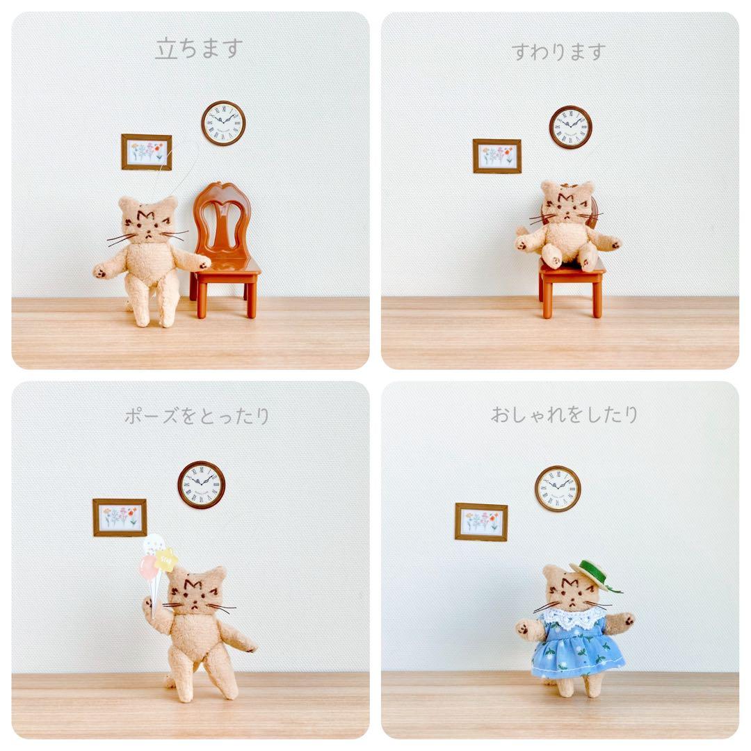 や*ぐ様 着せかえぬいぐるみブローチ　エクレアさん