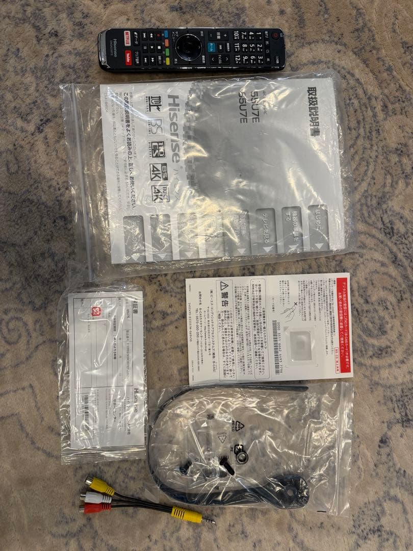 ハイセンス65インチTV 65U7E 送料込み　たのメル便使用　純正スタンド欠品