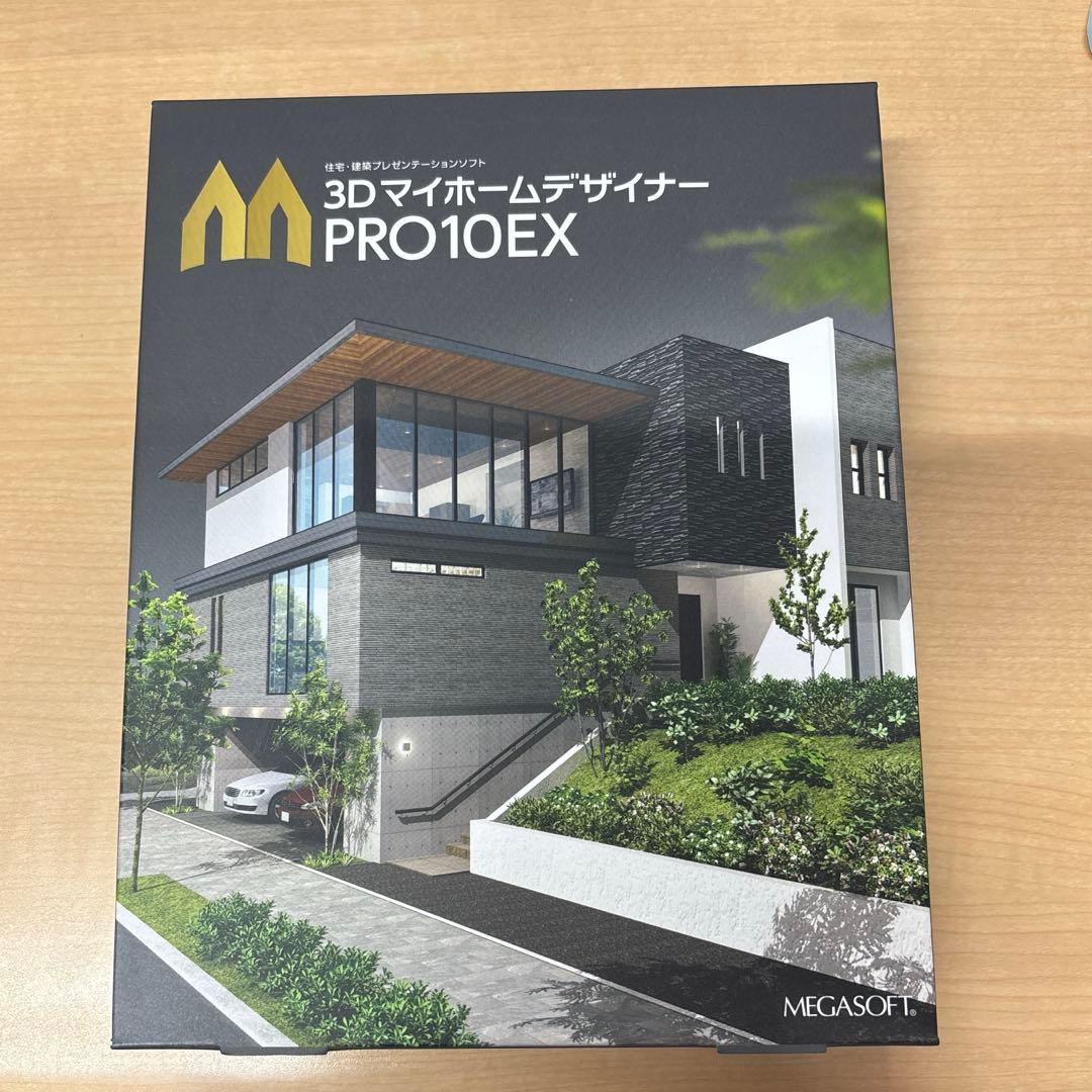 ryo 　MEGASOFT 3DマイホームデザイナーPRO10 EX