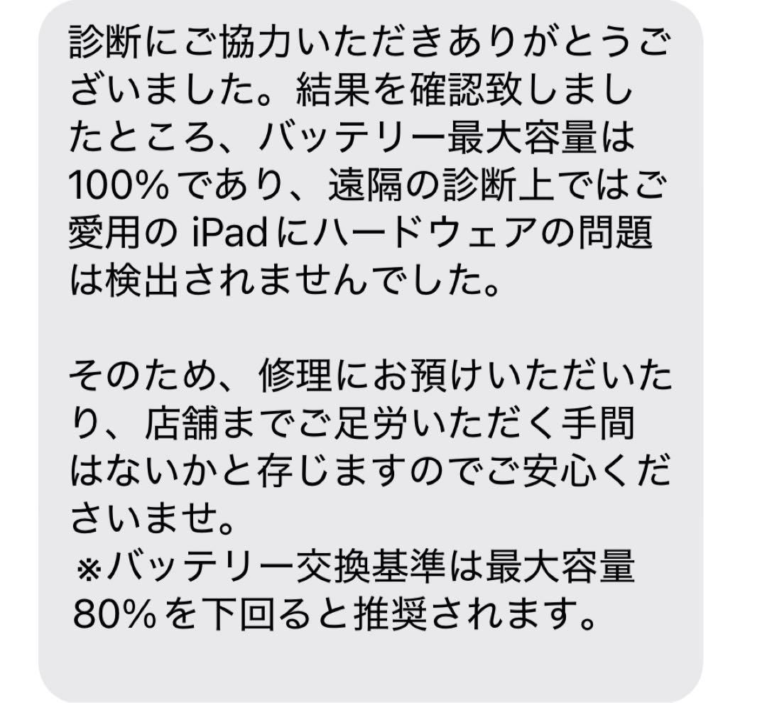 の*り様 iPad 第10世代 64GB Apple Pencil(USB-C)