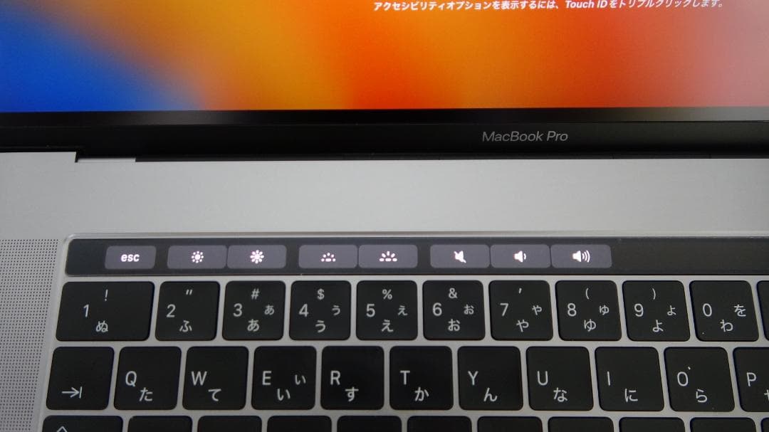 【美品】MacBook Pro15インチ 2017 512GB 16GB i7