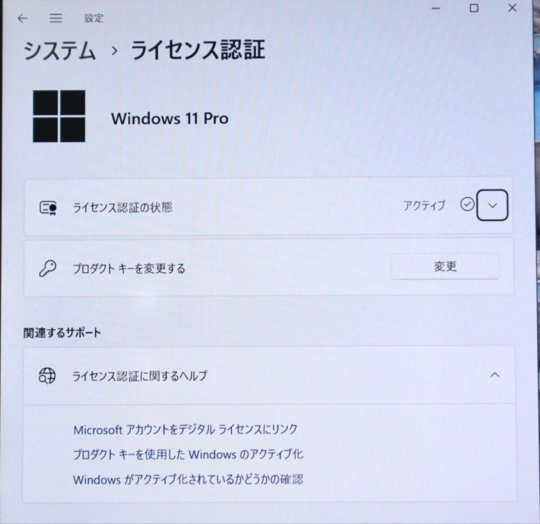 ★中古 SSD256GB メモリ8GB★CF-SZ5 カメラ ノートPC32