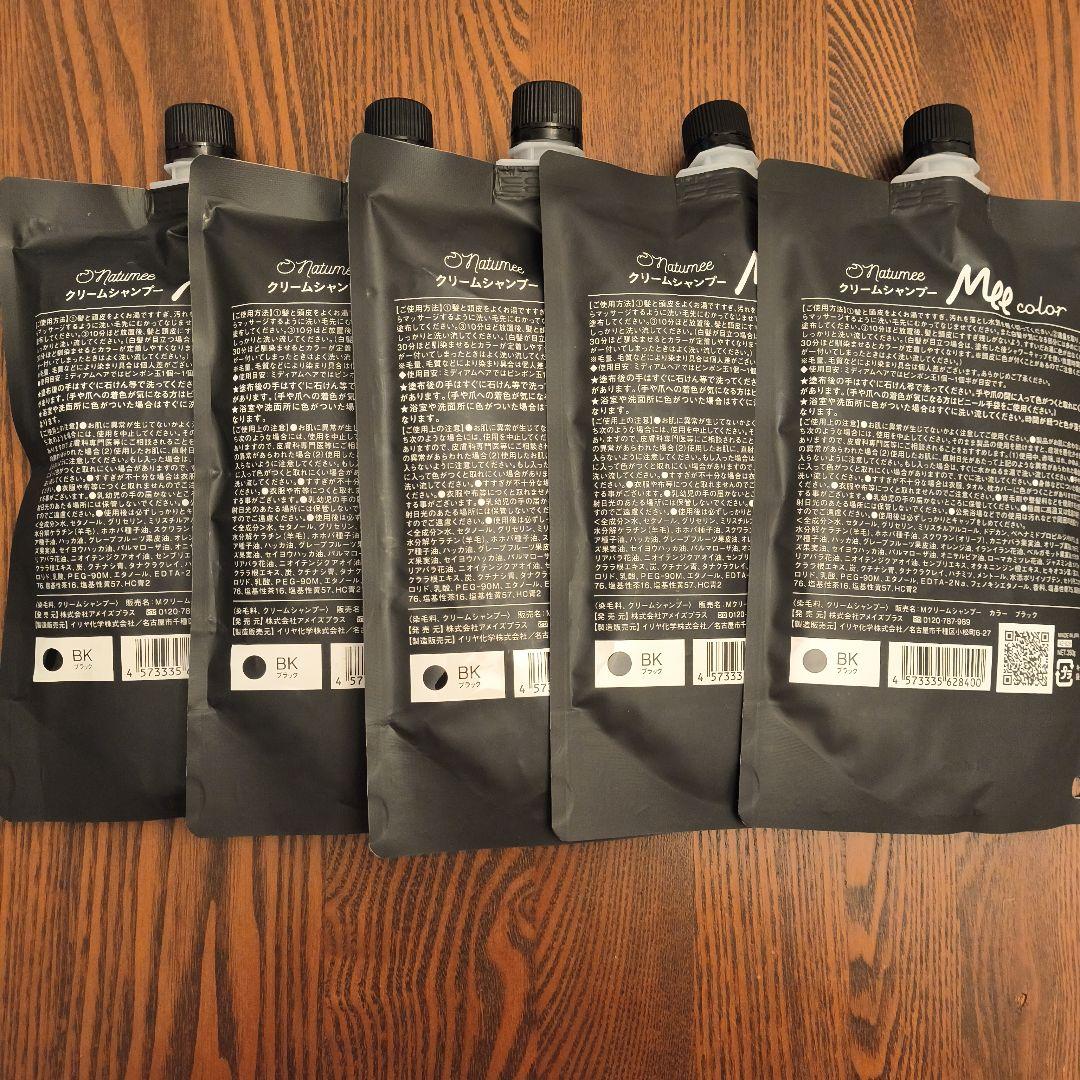 お値引き不可　クリームシャンプー　mee カラー　ブラック×５袋