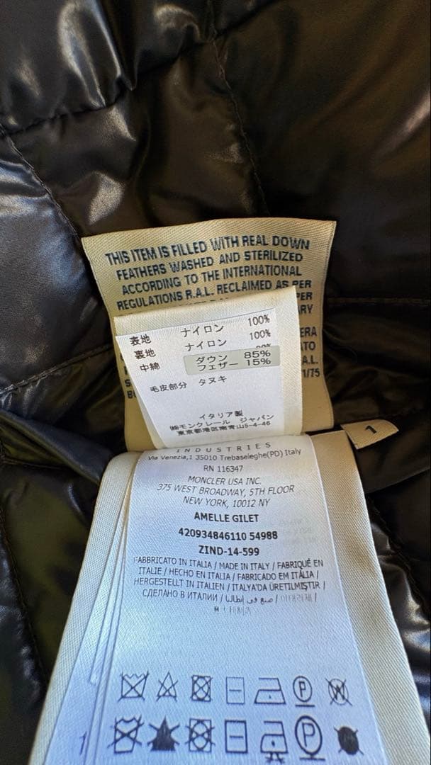 Moncler モンクレール　ファーベスト　リバーシブル1 ほぼ未使用品