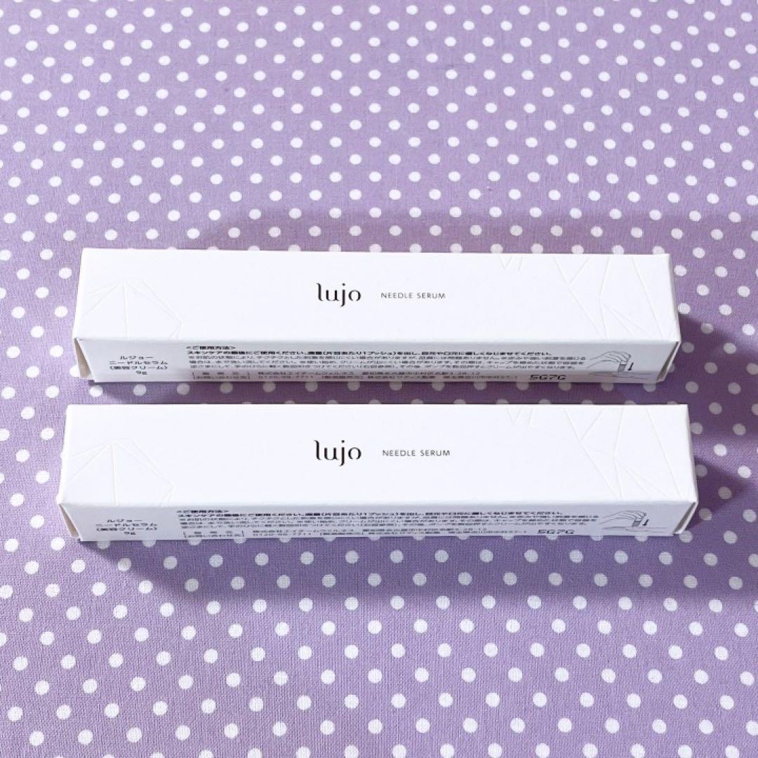 【未開封品】ルジョー　ニードルセラム〈美容クリーム〉9g　2点セット