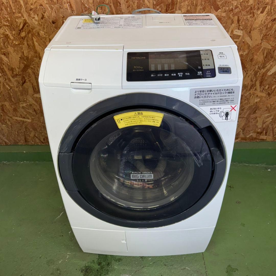 29A6 送料設置無料　日立　ドラム式洗濯機　10㌔　乾燥機能付き