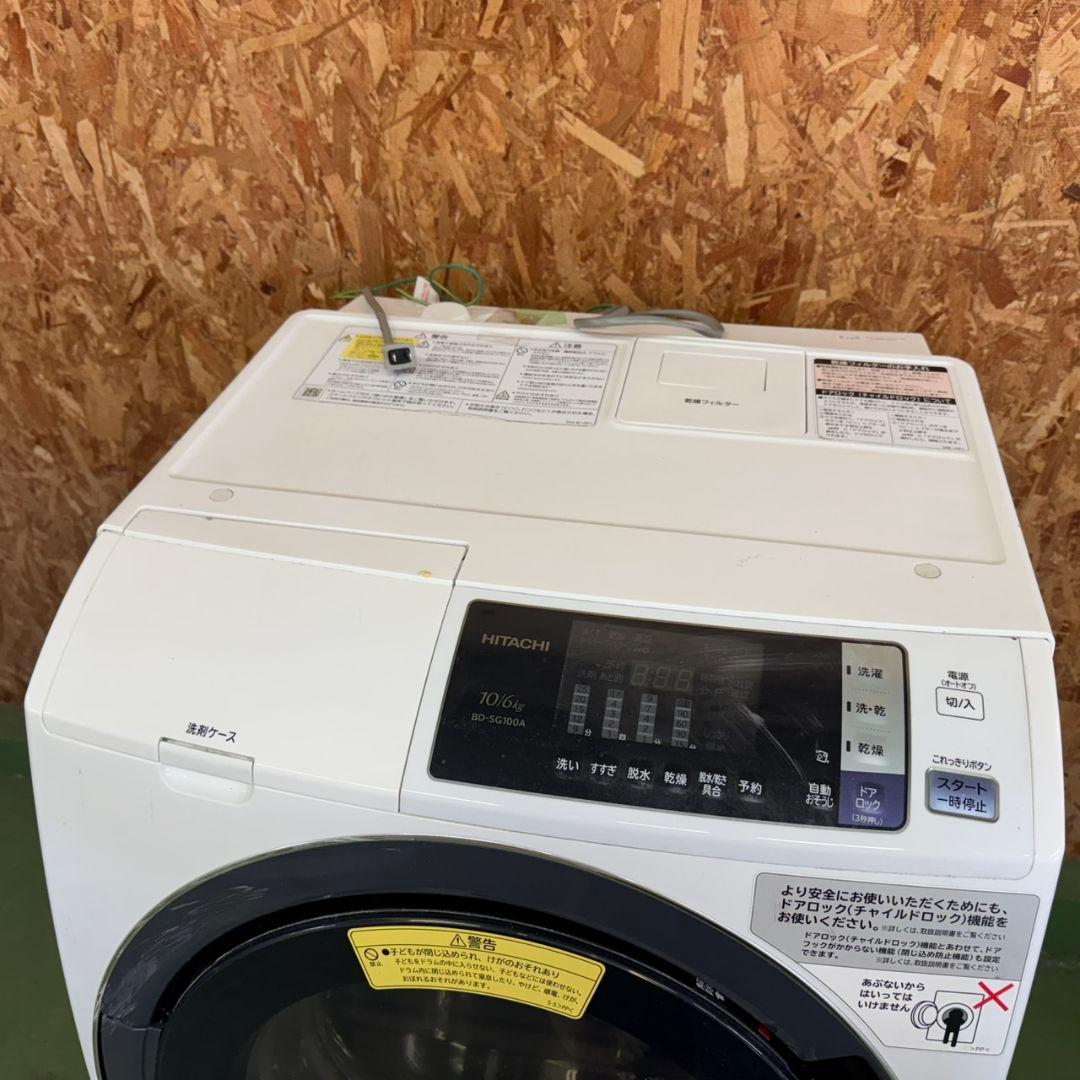 29A6 送料設置無料　日立　ドラム式洗濯機　10㌔　乾燥機能付き