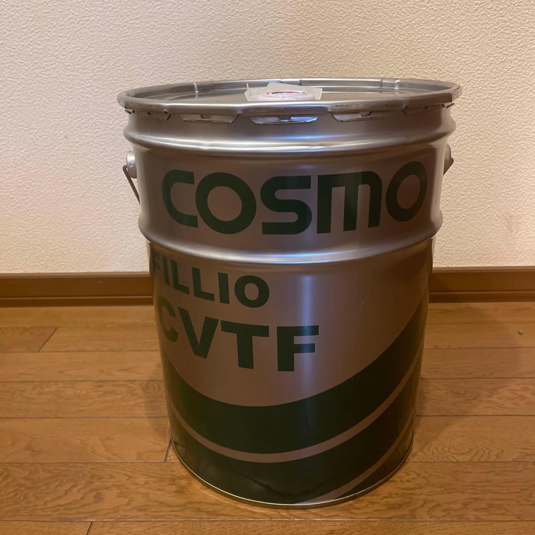 値下げ　 コスモ　COSMO FILLIO CVTF 20Lペール缶
