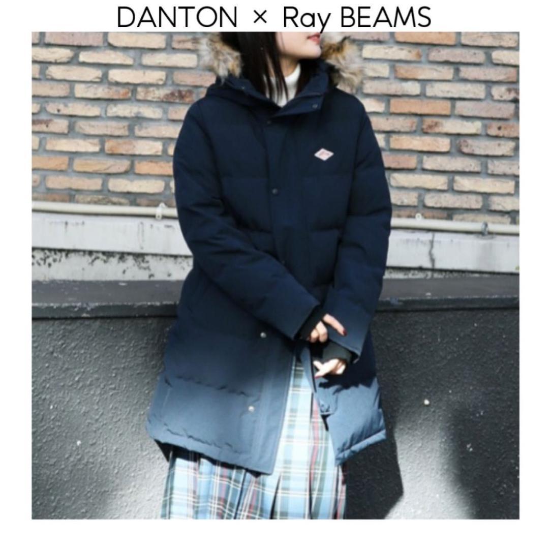 DANTON Ray BEAMS フードダウンコート　ネイビー　36 ラクーン